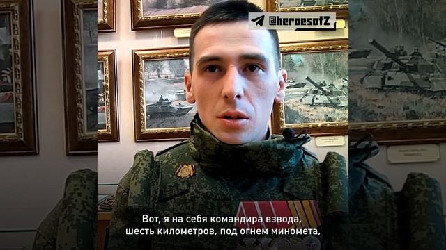Российских танкист рассказал, какие чудеса видел на фронте.
