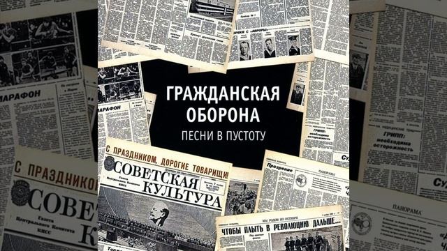 Среди заражённого логикой мира.mp4