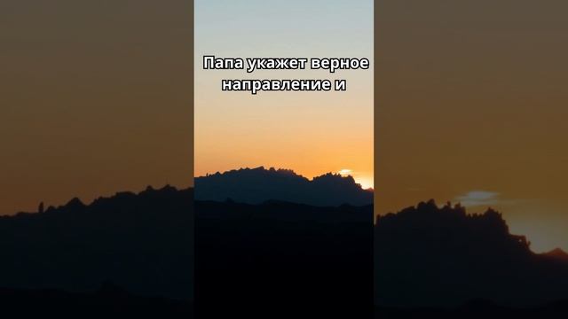 Укажит путь