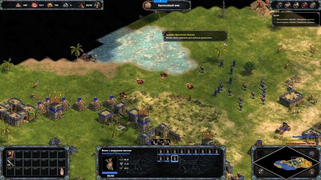 Прохождение Age of Empires: Definitive Edition 18 - Повелитель Евфрата Голоса Вавилона
