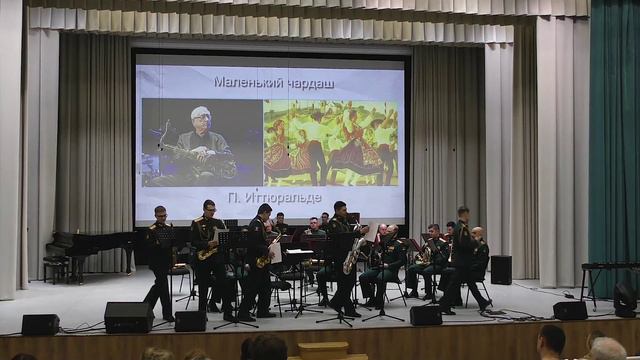 концерт духовых оркестров второй вариант