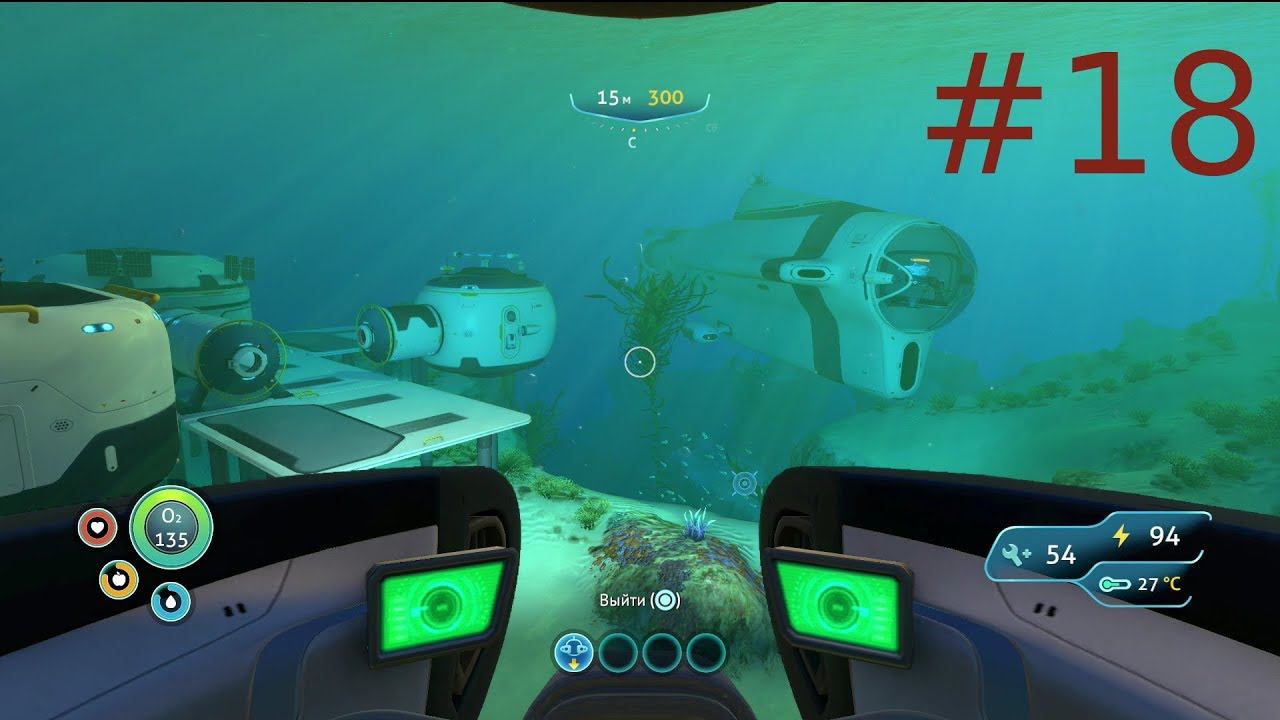 Игра Subnautica - часть 18