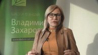 Очный курс Магические врата судьбы Отзывы участников Владимир Захаров эксперт фэншуй