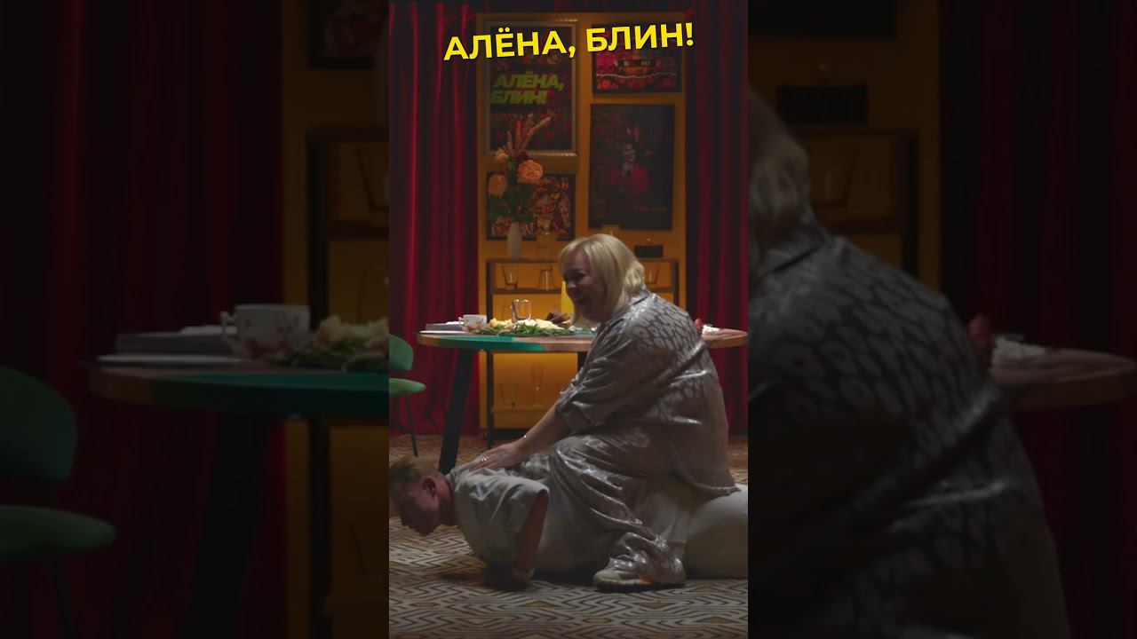 СЕКРЕТ Дмитрия Тарасова и его СЛОМАННЫХ ребер #shorts #аленаблин #тарасов Смотрите в VK! ▶▶▶