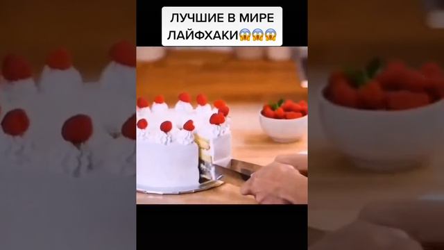 ЛАЙФХАКИ для кухни...👍 #4