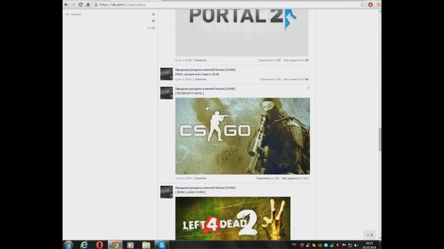 Как получить ключи Steam бесплатно (Без обмана) :)