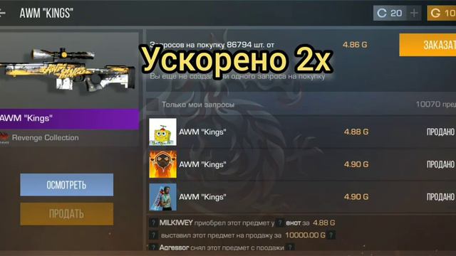 Hello мир,манера крутит мир❤️ | Standoff 2 мувик (не судите строго)