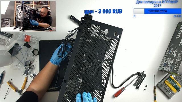 Сборка компактного игрового ПК. LIVE. #RUHWservice