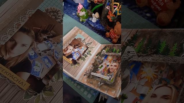 #скрапбукинг #недоделанный #альбом проект с Еленой Босс