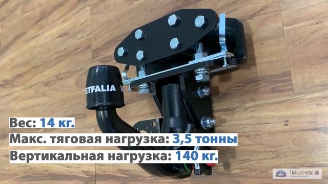Оригинальный фаркоп на Land Cruiser 200, Lexus LX570 / LX450d от Westfalia . Быстросъёмный с замком