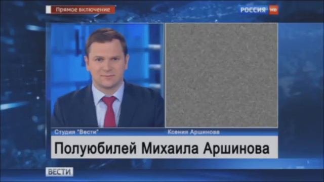 VESTI total 05.feb.2016