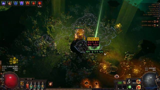 Path Of Exile [3.22] Ignite Explosive Concoction Chieftain T14 Testing