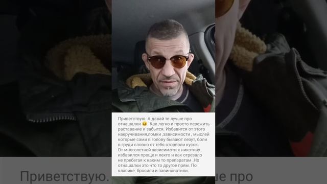 Чтобы ваши отношения не закончились разочарованием не надо ждать от женщины невозможного.