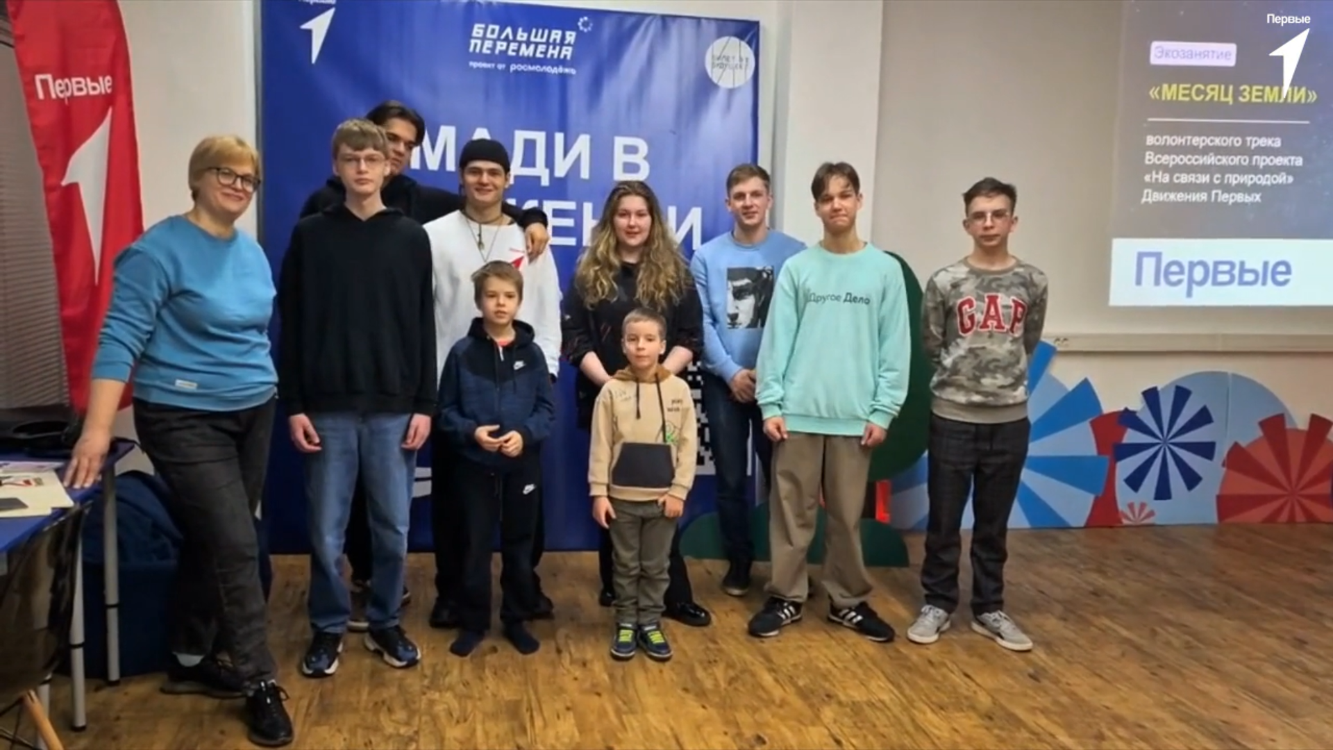 Юннаты Первых из Москвы рассказывают о своём уникальном экологическом проекте
