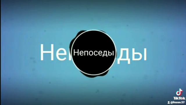 Барбарики bass