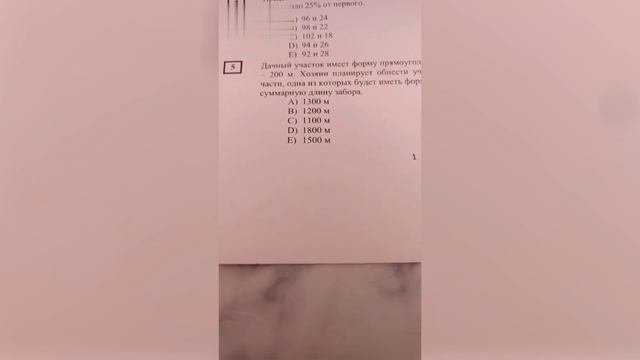 #Ент - матграмотность.mp4