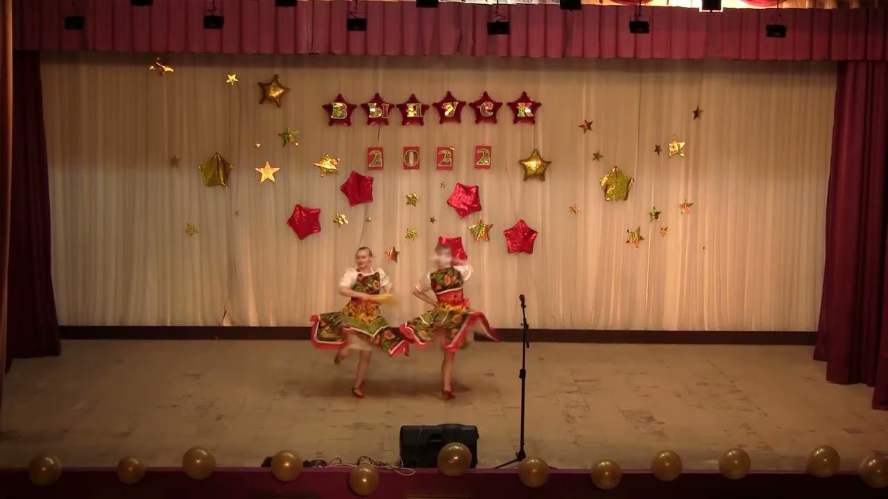Танец Соперницы