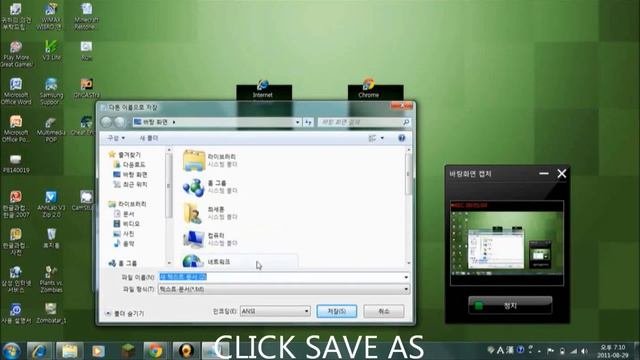 Minecraft: Out of Memory Fix!