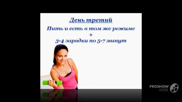 Худеем без диет. Маленький, но эффективный эксперимент "Худеем без диет".