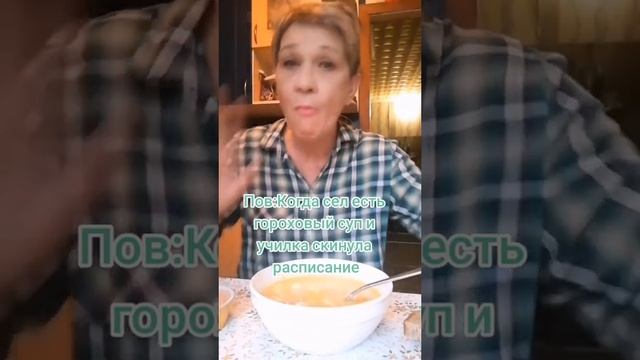 гороховый супчик #горох # #рекомендации