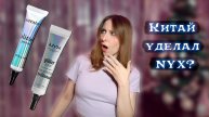 Сравниваем ПРАЙМЕРЫ для ГЛИТТЕРА