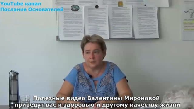 ГЛОБАЛЬНАЯ МУТАЦИЯ ЧЕЛОВЕЧЕСТВА ОФИЦИАЛЬНОЕ ЗАЯВЛЕНИЕ Академик Миронова В.Ю.- это уже в реальности.