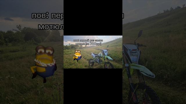 хахах #питбайк