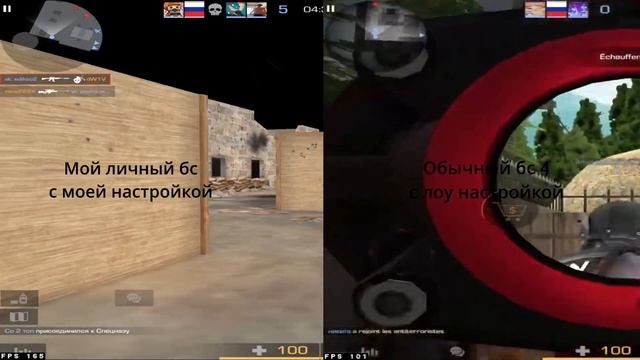 ЛУЧШАЯ НАСТРОЙКА BLUESTACKS165 ФПС СТАБИЛЬНОБЛУСТАКС НАСТРОЙКА