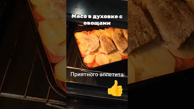 Духовка всегда выручит , готовлю мясо с овощами.