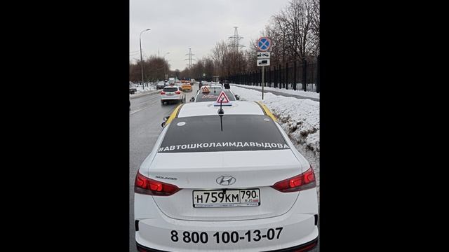 сдача экзамена в ГИБДД Москва#shorts