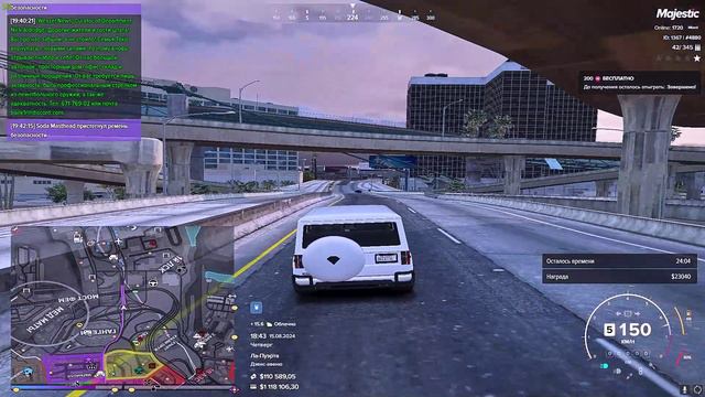 Grand Theft Auto V 2024.08.15 - 19.44.21.07.DVR - Trim