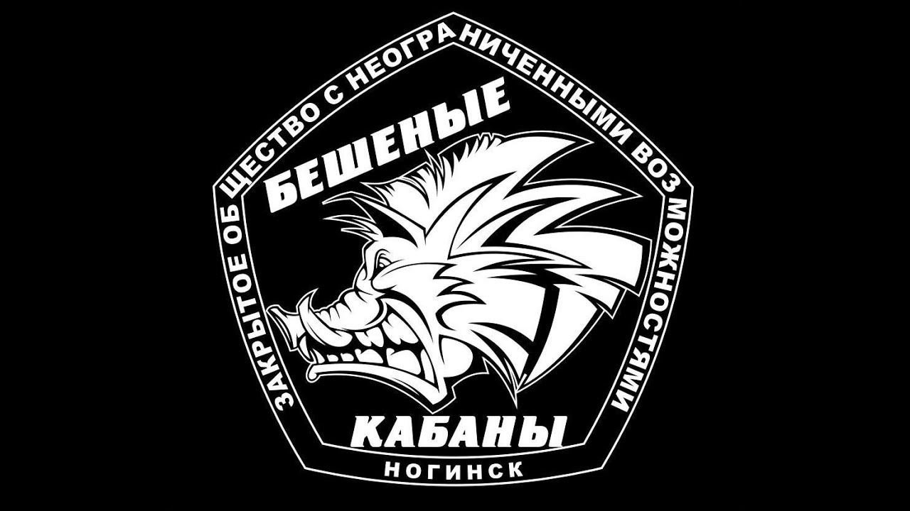 Трейлер внедорожного клуба 