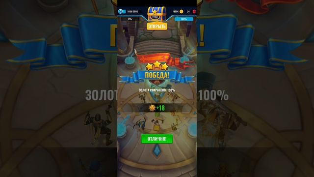 Raid Rush - Сезонный турнир!