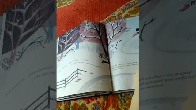 Книга дерево желаний