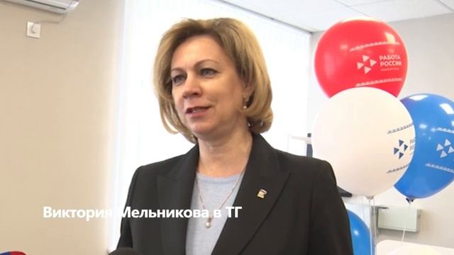 Челябинская область открыла в Волновахе центр занятости