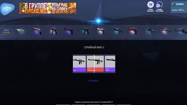 МОЕЙ ДЕВУШКЕ ВЫПАЛ НОВЫЙ НОЖ! - ЭПИК ОТКРЫТИЕ КЕЙСОВ В CS:GO!