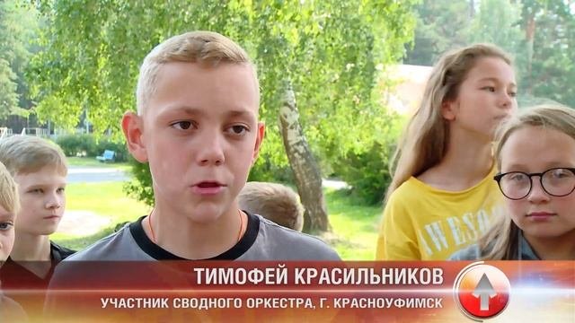 Путеводитель по Дню города: фестиваль оркестров. Екатеринбург