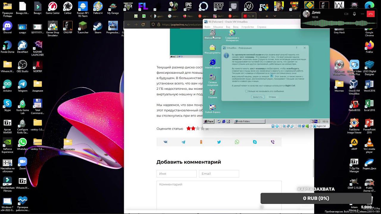 Играем в разные мини игры на тесла крафт