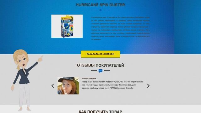 Электрическая щетка для уборки пыли Hurricane Spin Duster