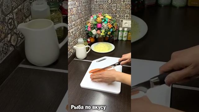 ОЧЕНЬ ВКУСНАЯ ПИЦЦА - ПИРОГ С СЁМГОЙ И ИКРОЙ НА СЛИВОЧНОЙ ОСНОВЕ I Как приготовить пиццу - пирог?