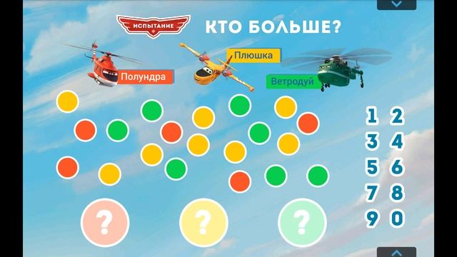 Planes - Fire and Water №8. Disney/Pixar. Самолеты - Огонь и Вода №8. Развивающий Мультик Игра.