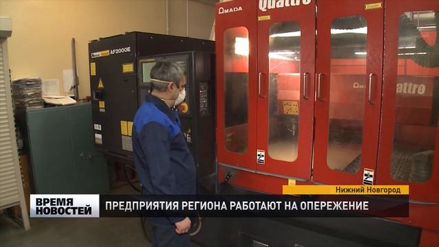 ЗАВОД ИМ. ПЕТРОВСКОГО НА СТРАЖЕ ЗДОРОВЬЯ