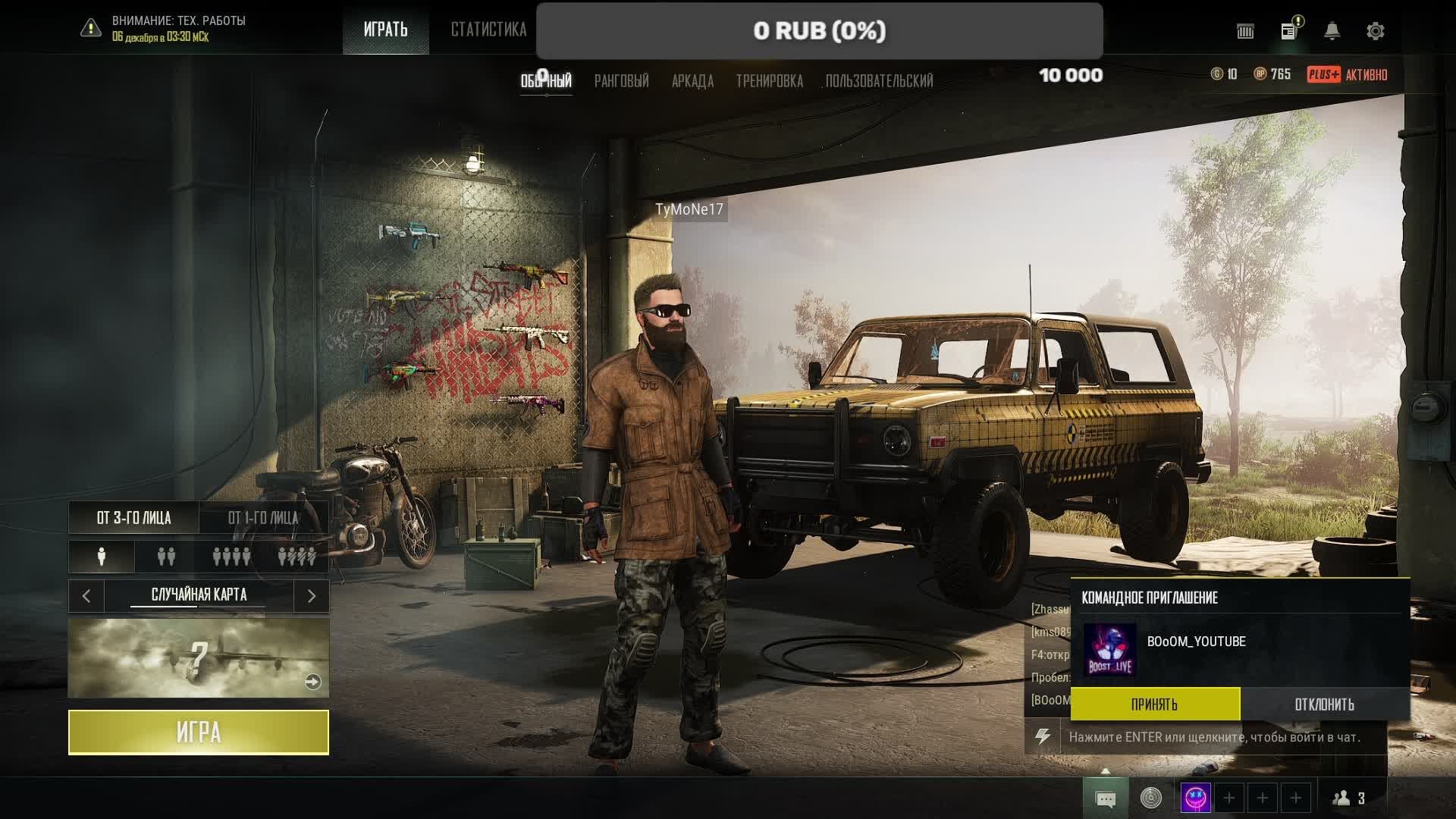 Pubg