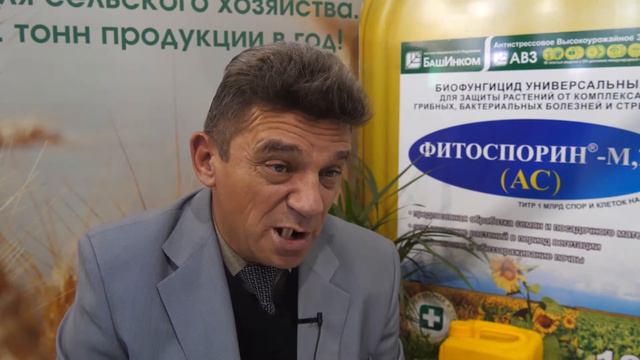 Отзыв Сергея Лебедева о плодородии и продукции БашИнкома