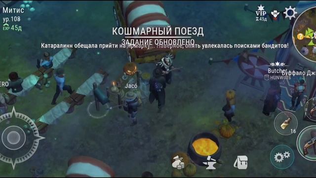 Ярмарка Урожая!!! Задания и награды!!! Westland Survival