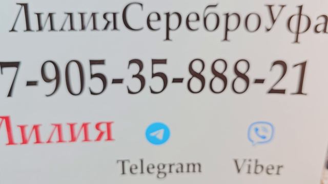 30.08.24 Серебряные украшения с натуральными камнями. Чароит Лабрадор Коралл Апатит Жемчуг Шпинель