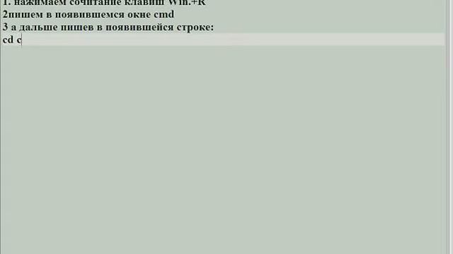 Как стать хакером
