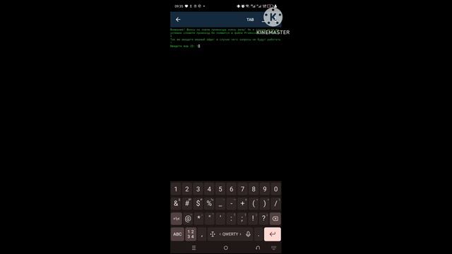 ЛОВЛЯ ПРОМОКОДОВ ТУТОР!Как получить халявную голду?