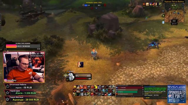 БОЛЬШОЙ БАФ Фури ВАРА! Тестируем! Shadowlands! WoW 9.0.2! ● РЭЙВИС