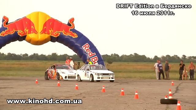DRIFT Edition в Бердянске 16 июля 2011г (ФИНАЛ)